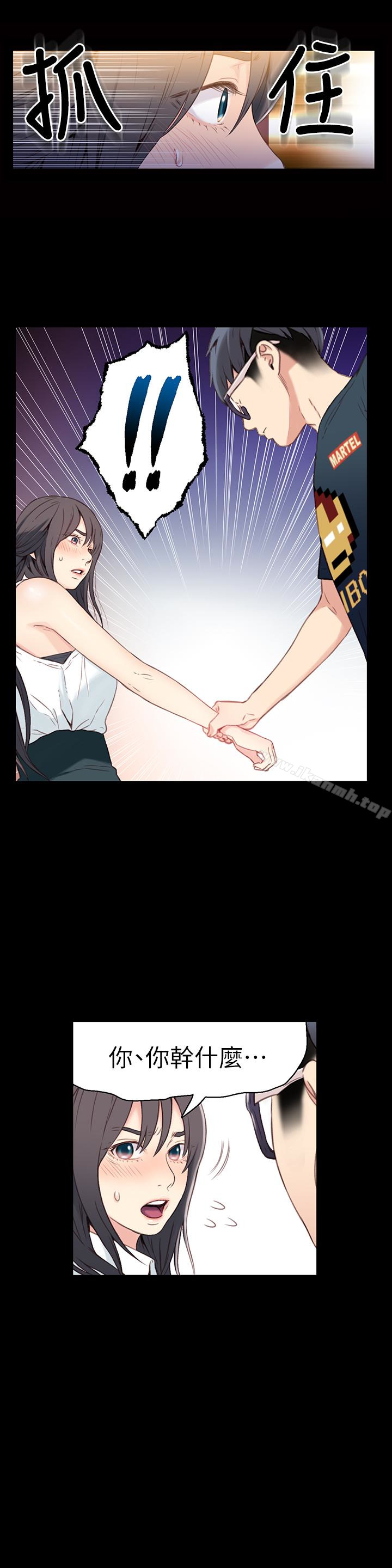 4P - 超导体鲁蛇
