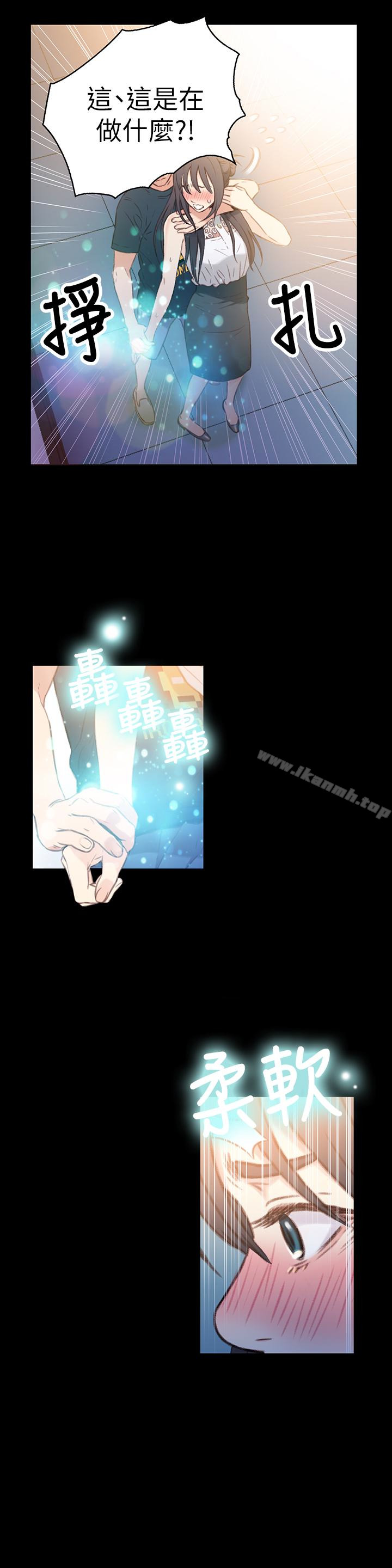 6P - 超导体鲁蛇