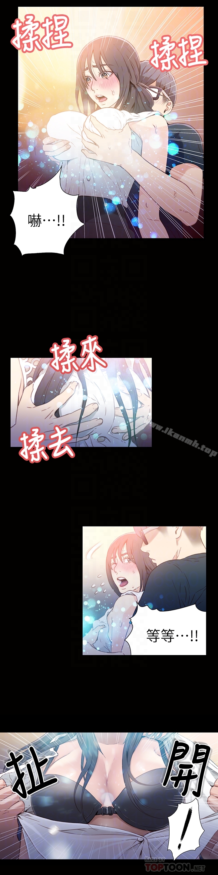 7P - 超导体鲁蛇