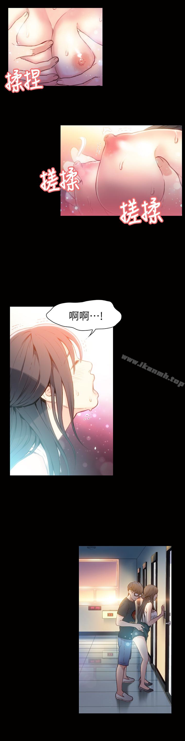 9P - 超导体鲁蛇