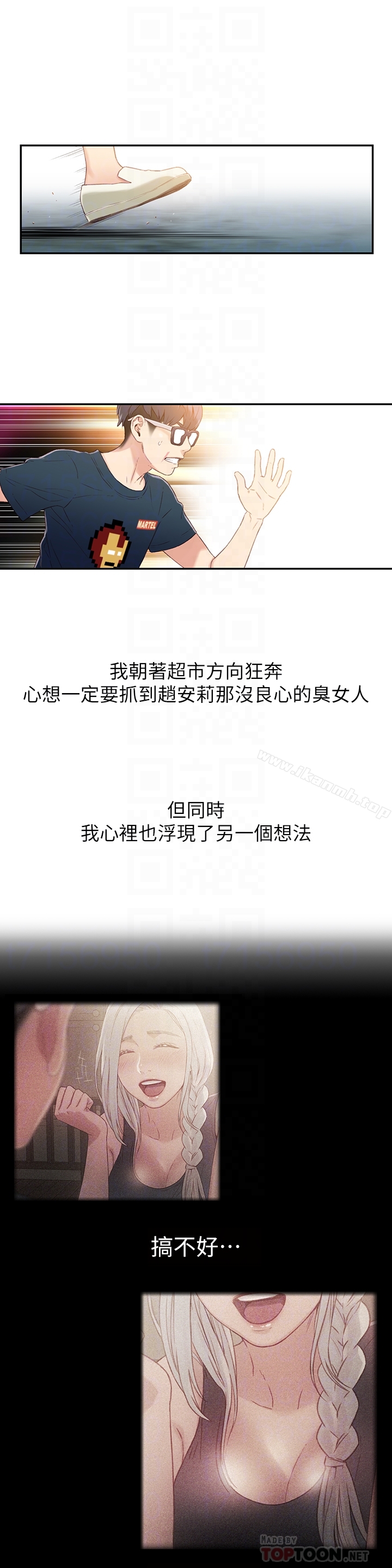 27P - 超导体鲁蛇