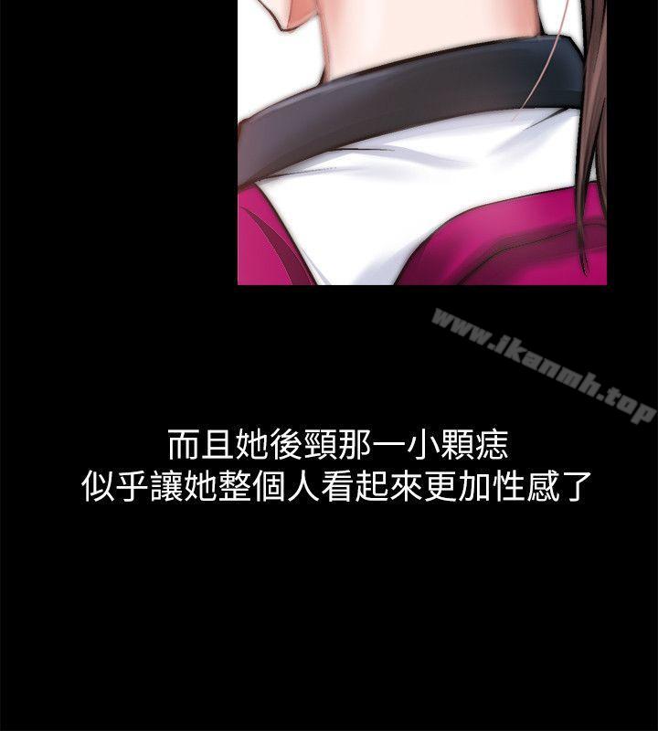 10P - 触不到的她
