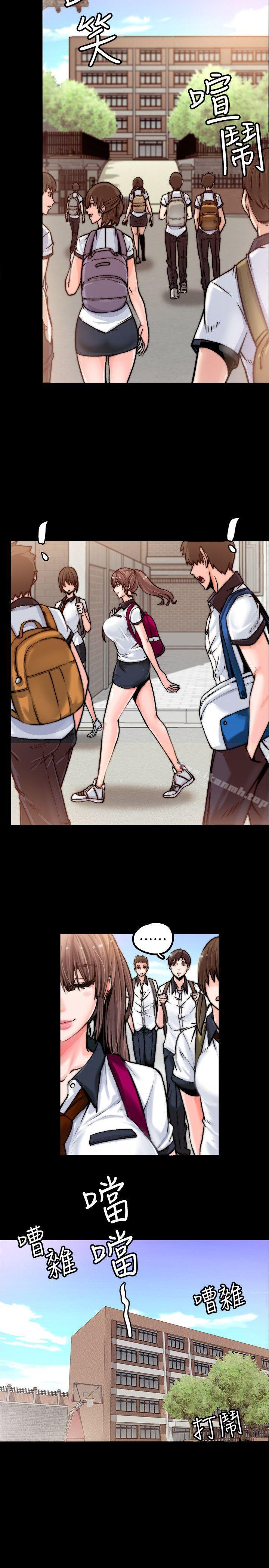 16P - 触不到的她