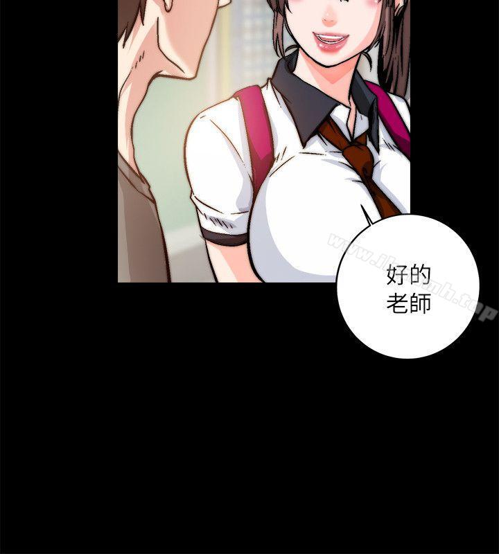 19P - 触不到的她