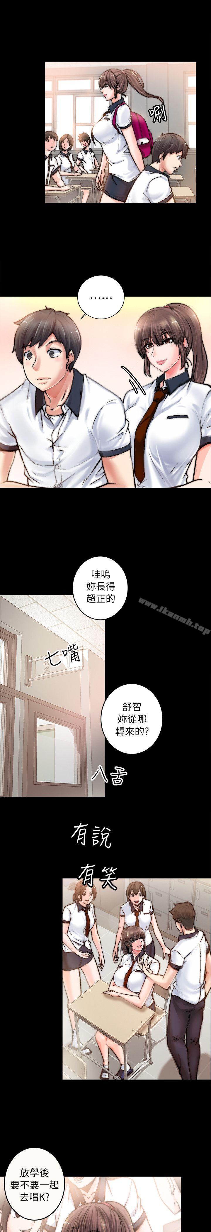 20P - 触不到的她