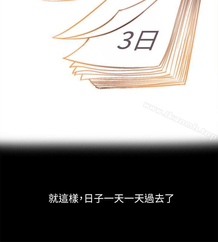 23P - 触不到的她
