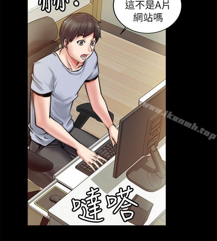 31P - 触不到的她
