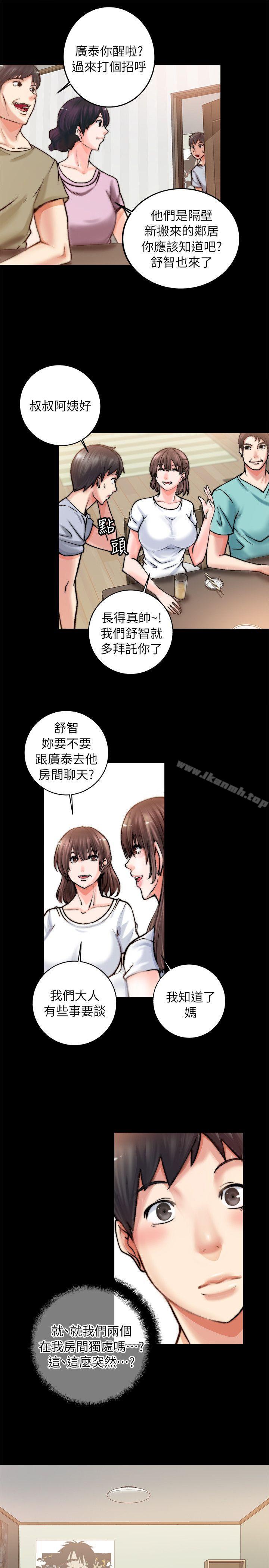42P - 触不到的她
