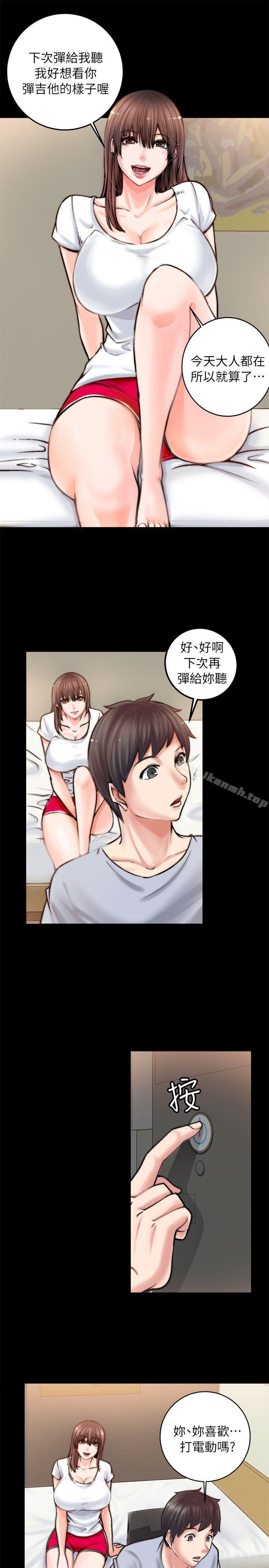 46P - 触不到的她