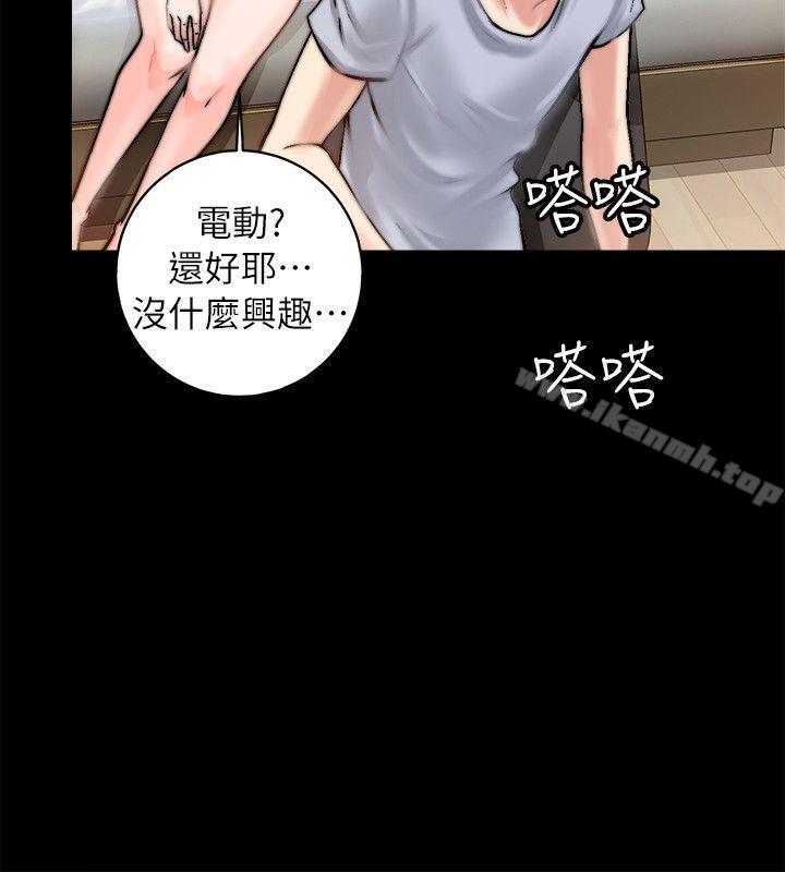 47P - 触不到的她