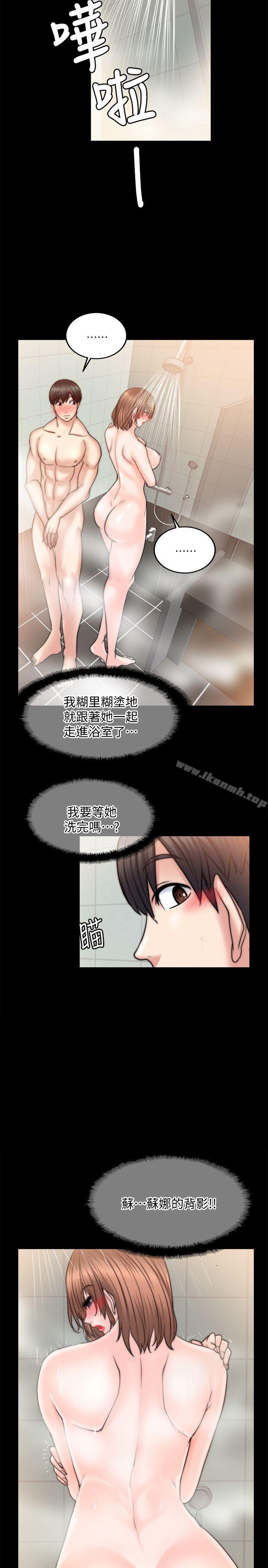 11P - 触不到的她