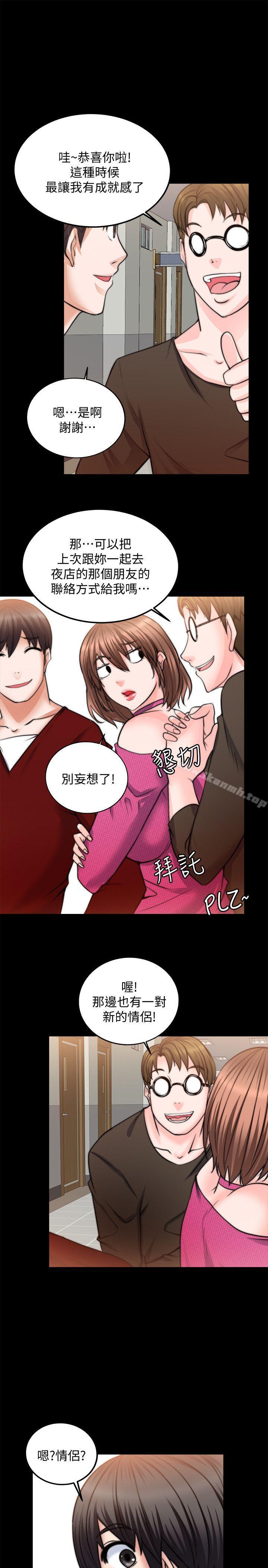 17P - 触不到的她