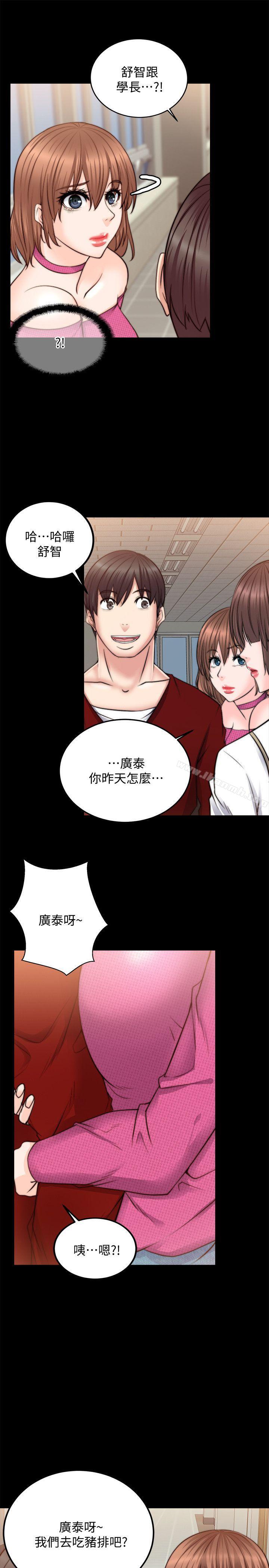 20P - 触不到的她