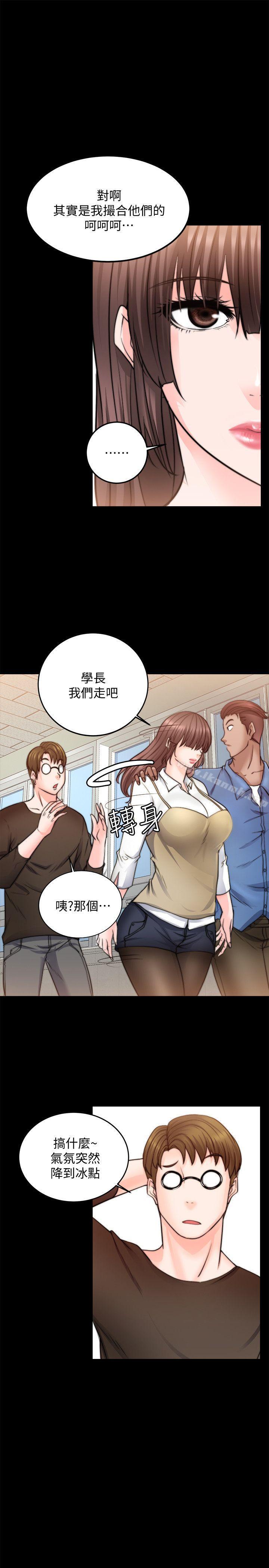 23P - 触不到的她