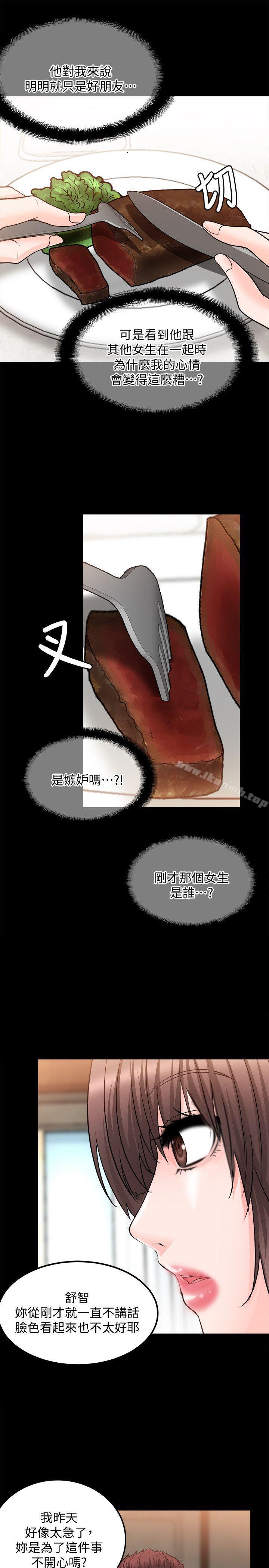 26P - 触不到的她