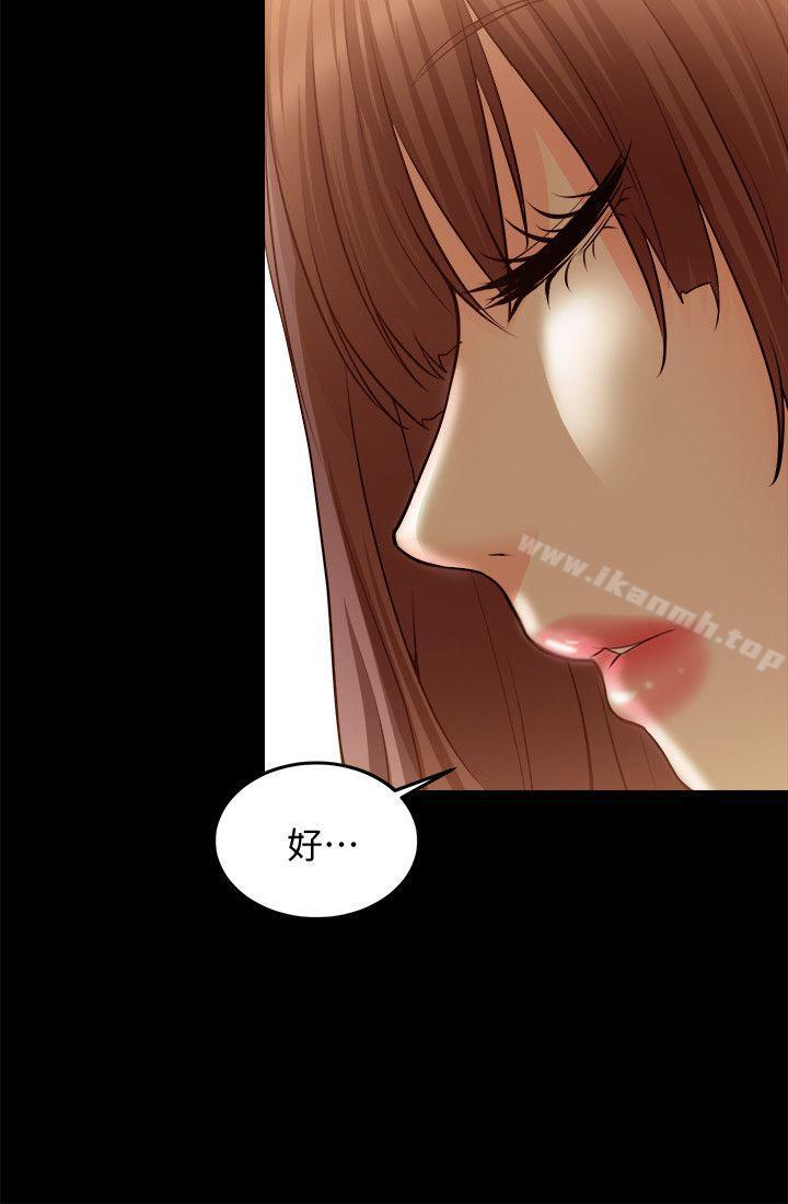 31P - 触不到的她