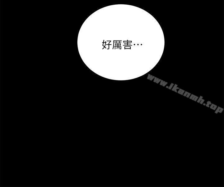 9P - 触不到的她