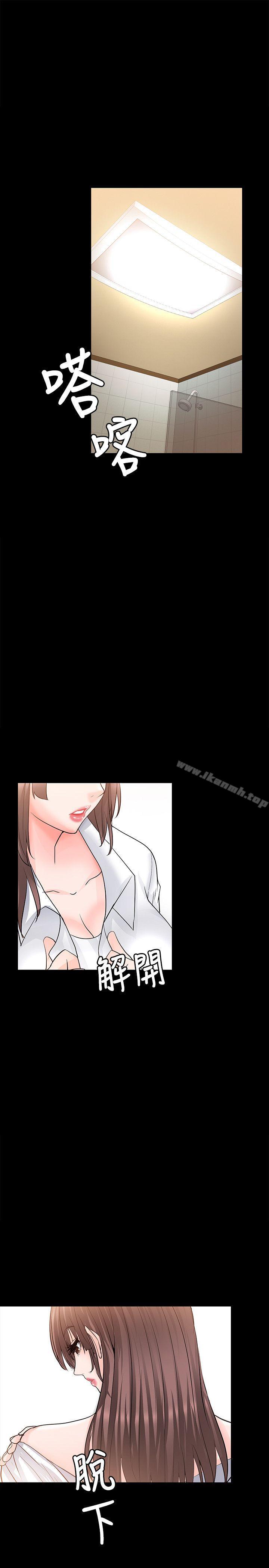 1P - 触不到的她