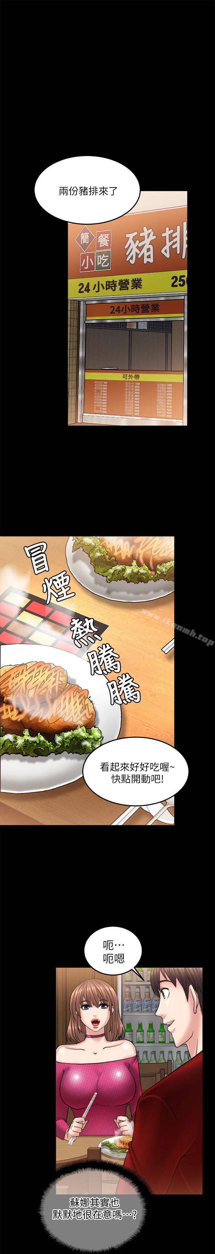 17P - 触不到的她