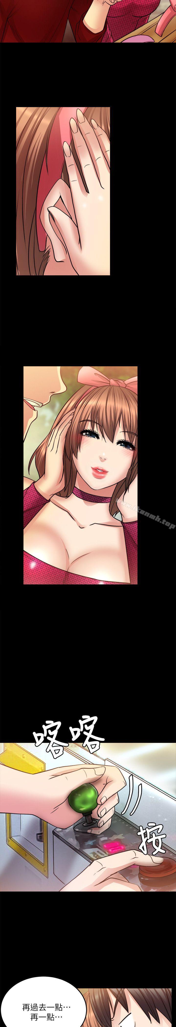 21P - 触不到的她