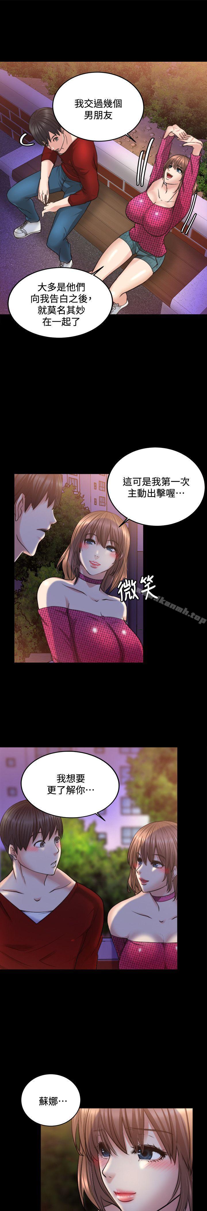 26P - 触不到的她