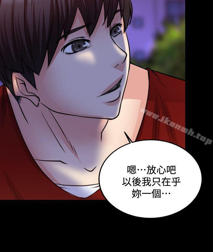 28P - 触不到的她
