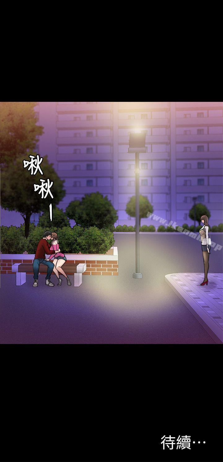 31P - 触不到的她
