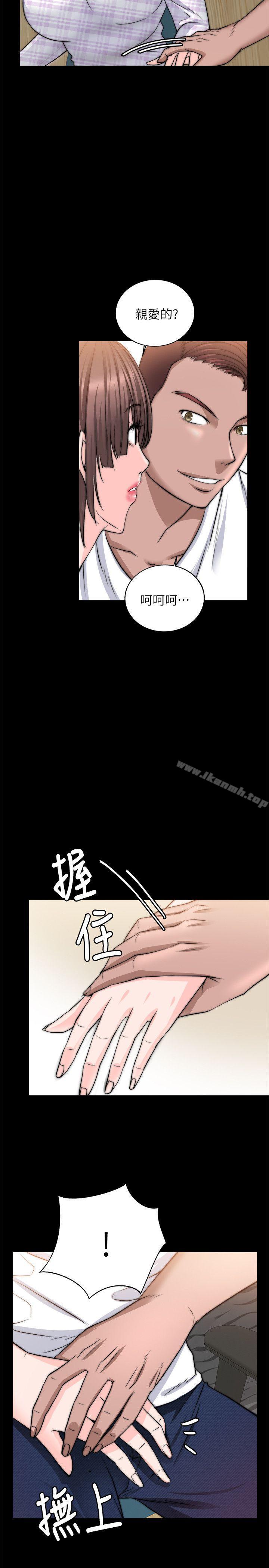 25P - 触不到的她