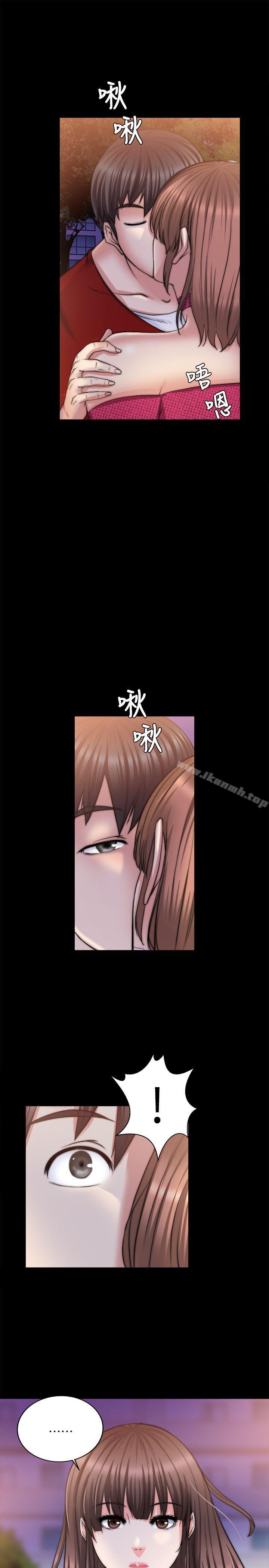 3P - 触不到的她
