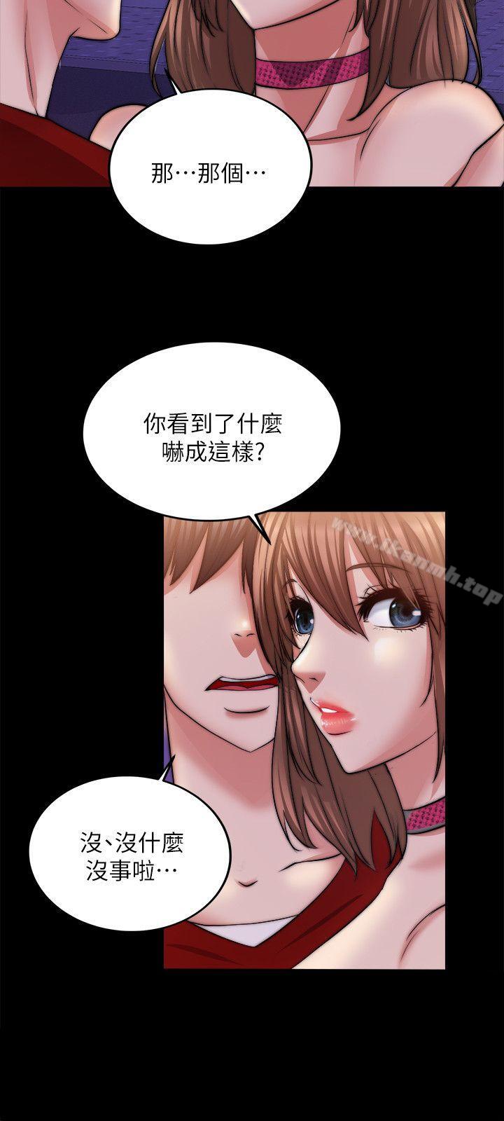 5P - 触不到的她