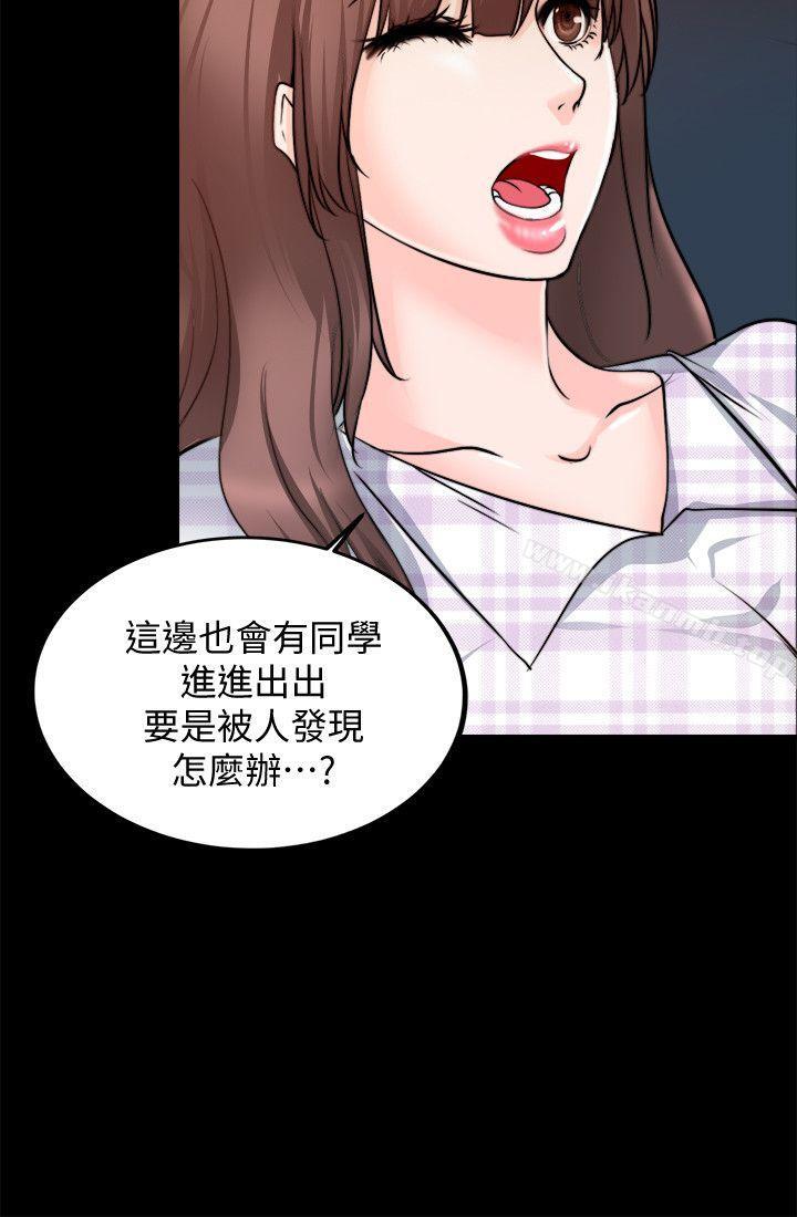 12P - 触不到的她