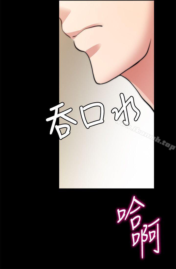 18P - 触不到的她