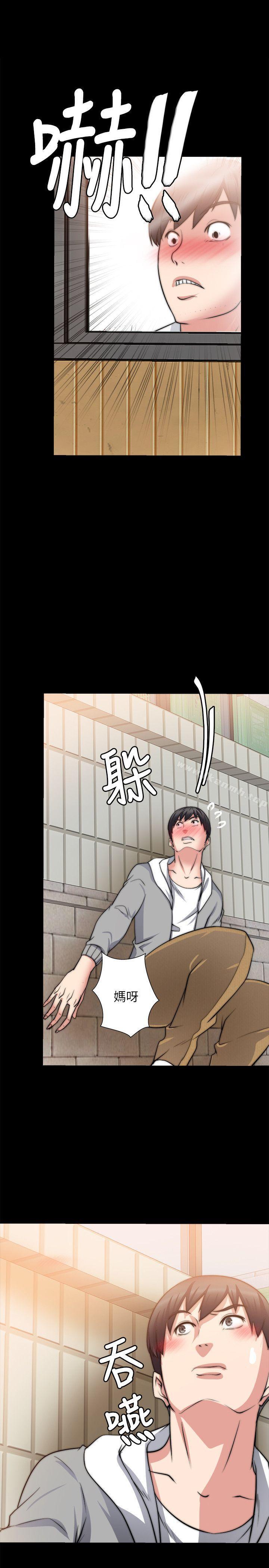 20P - 触不到的她