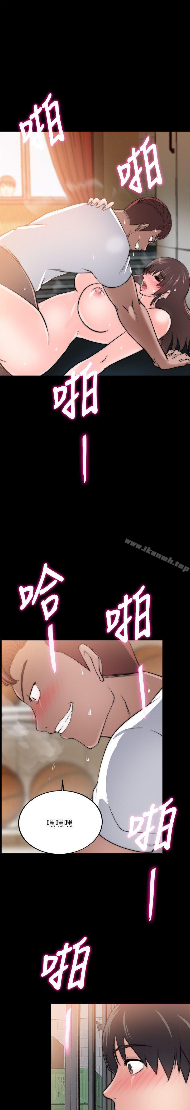 22P - 触不到的她