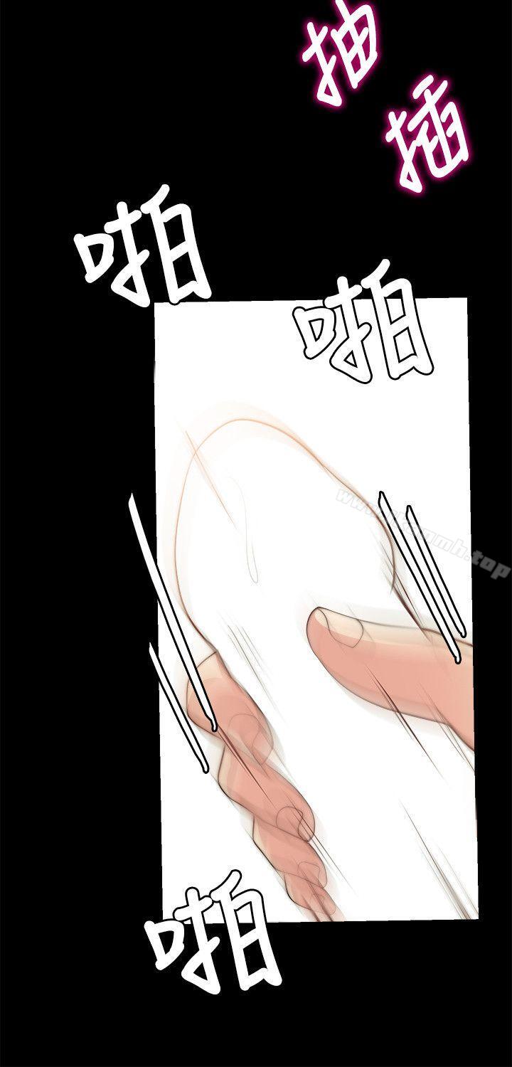 27P - 触不到的她
