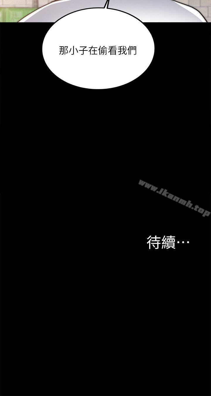 36P - 触不到的她