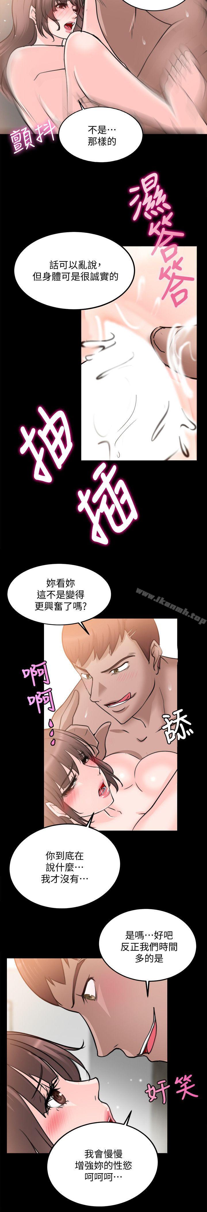 17P - 触不到的她
