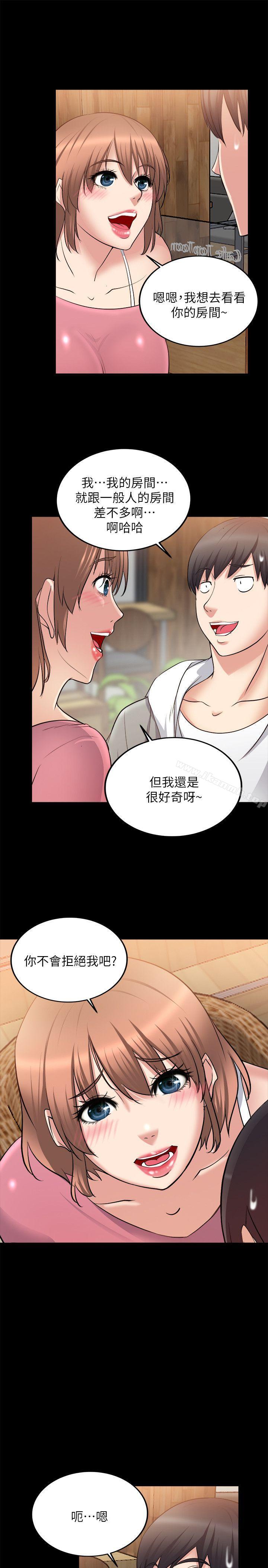 22P - 触不到的她