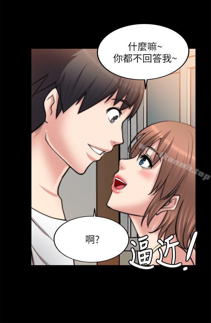 27P - 触不到的她