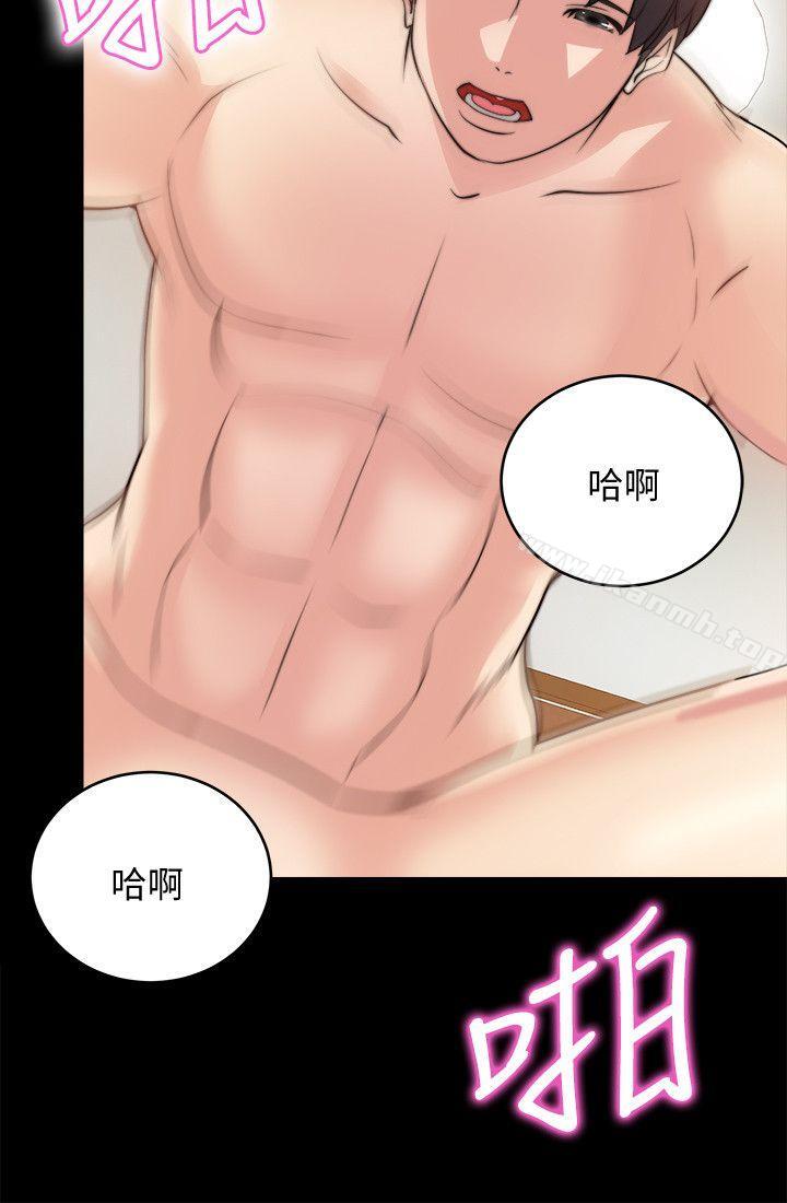 11P - 触不到的她