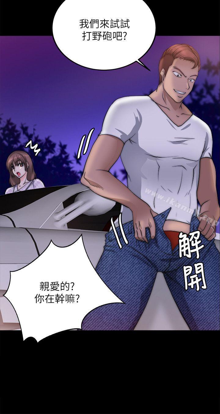 20P - 触不到的她