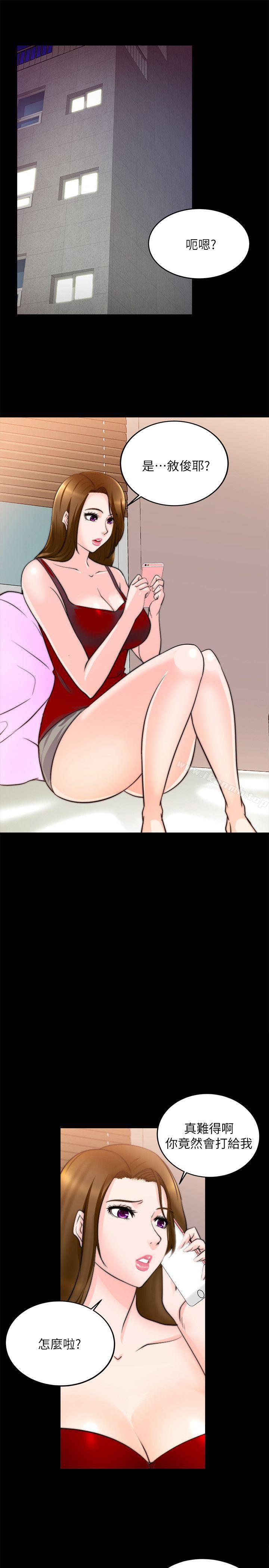 30P - 触不到的她