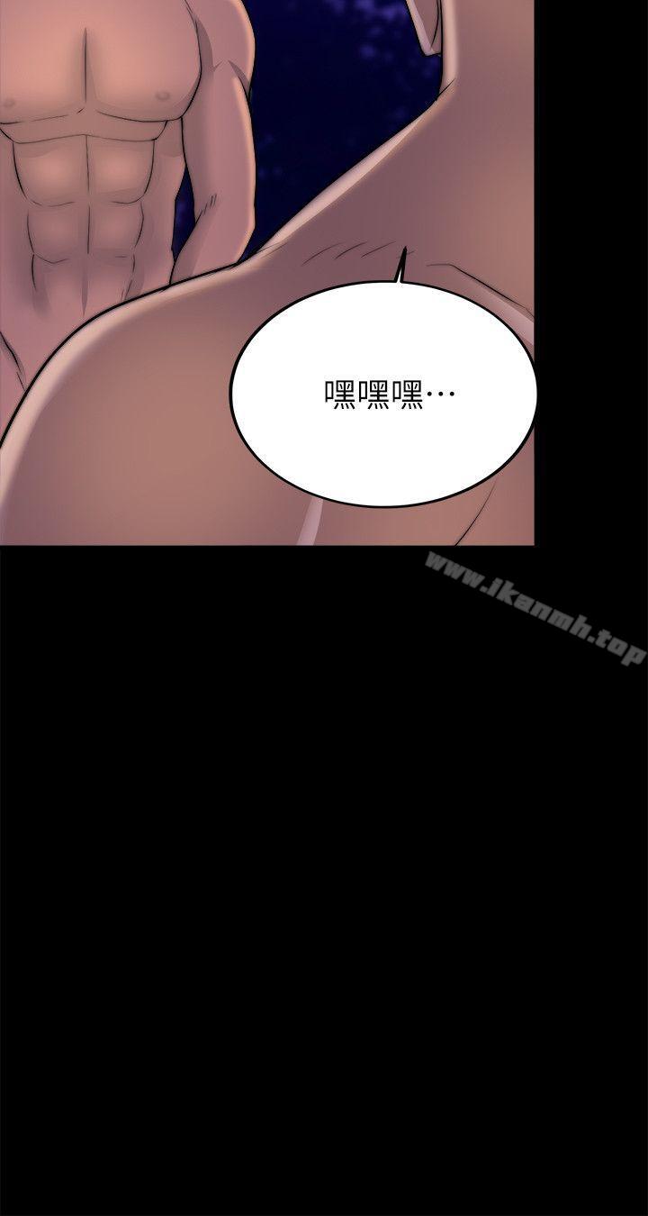 17P - 触不到的她