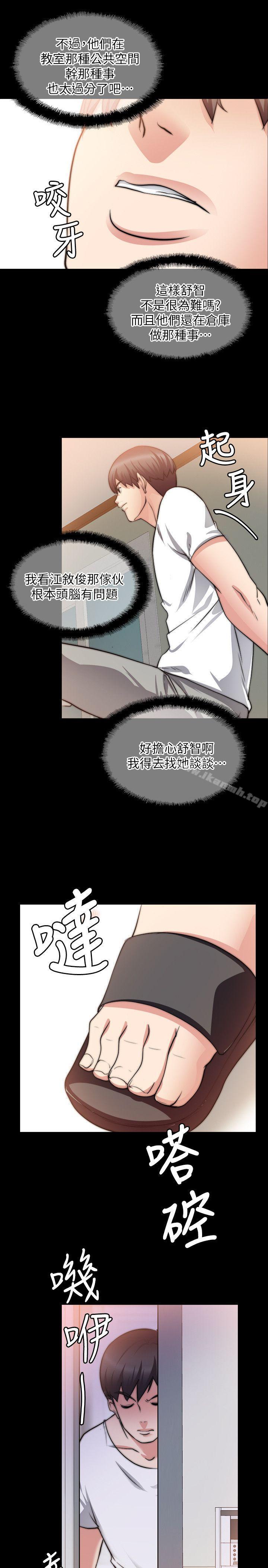 27P - 触不到的她