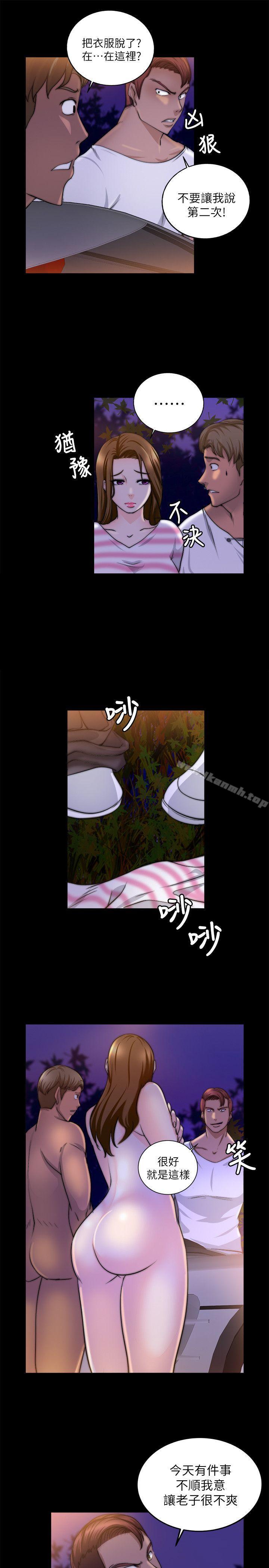 6P - 触不到的她