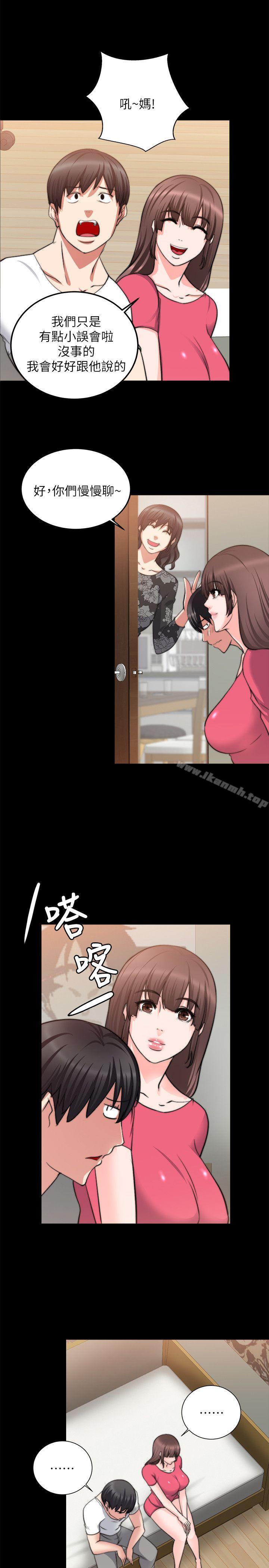 14P - 触不到的她