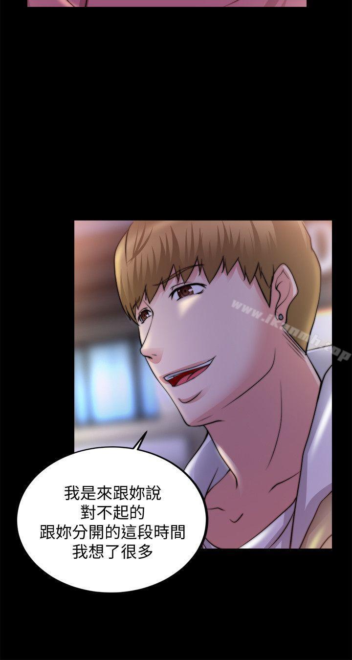 21P - 触不到的她