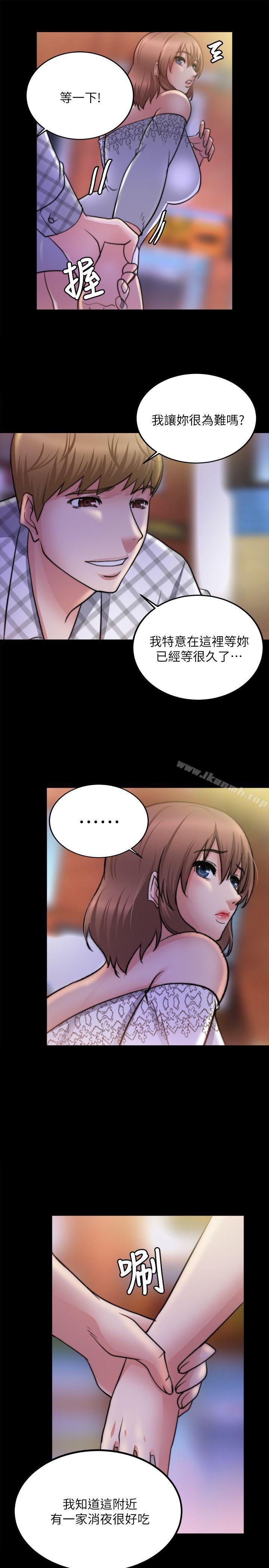25P - 触不到的她