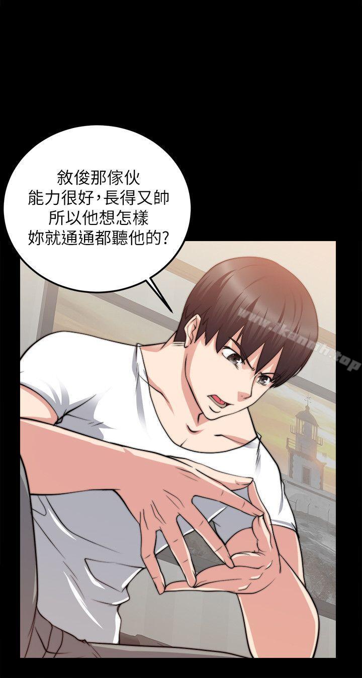6P - 触不到的她