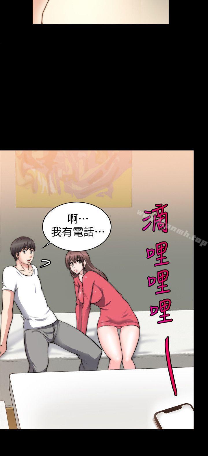 24P - 触不到的她